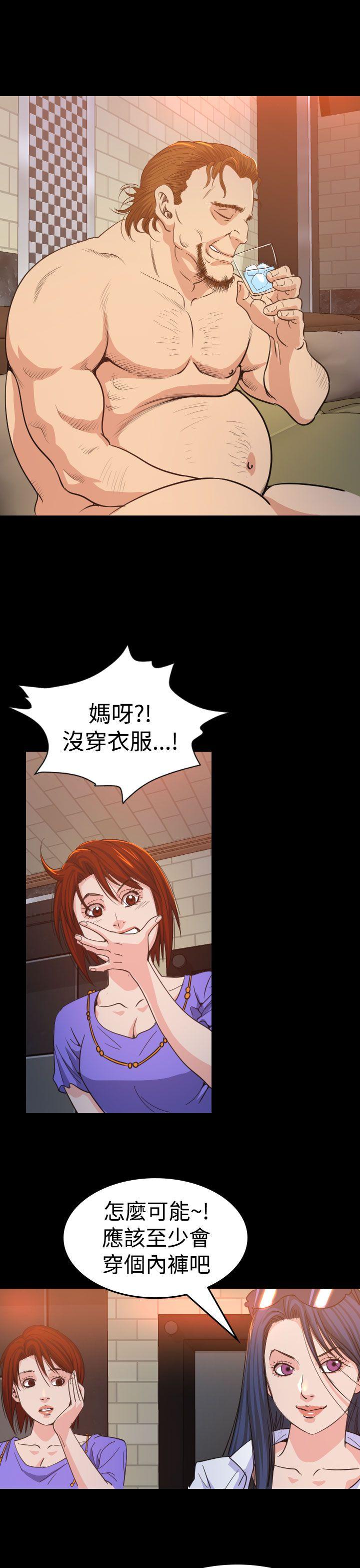 [韩国漫画] 危险性赌注 剧情,巨乳大奶#[36P]-1