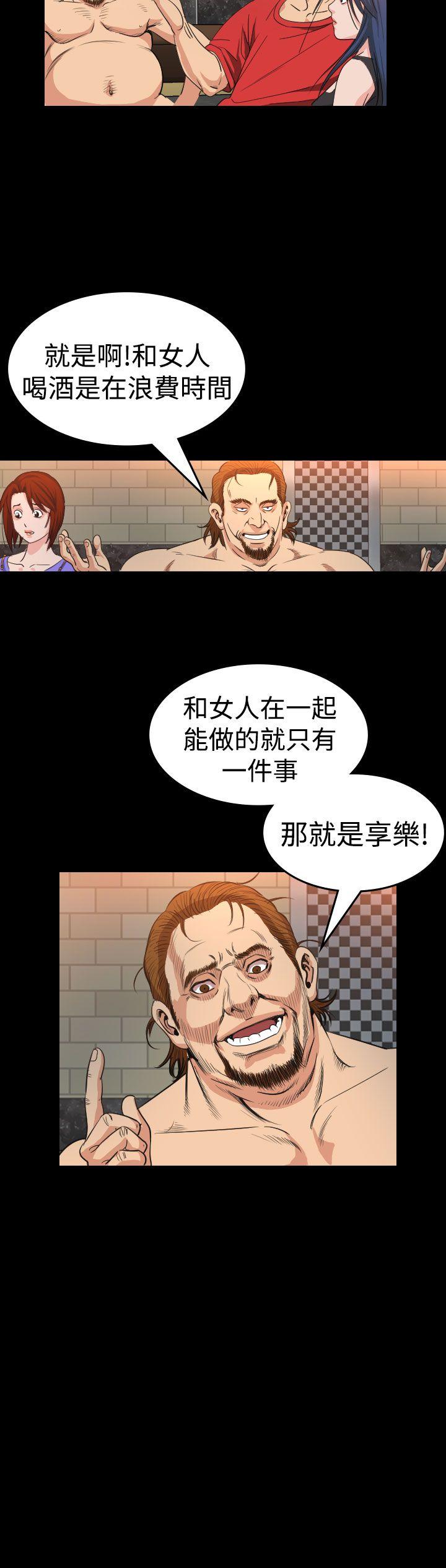 [韩国漫画] 危险性赌注 剧情,巨乳大奶#[36P]-10