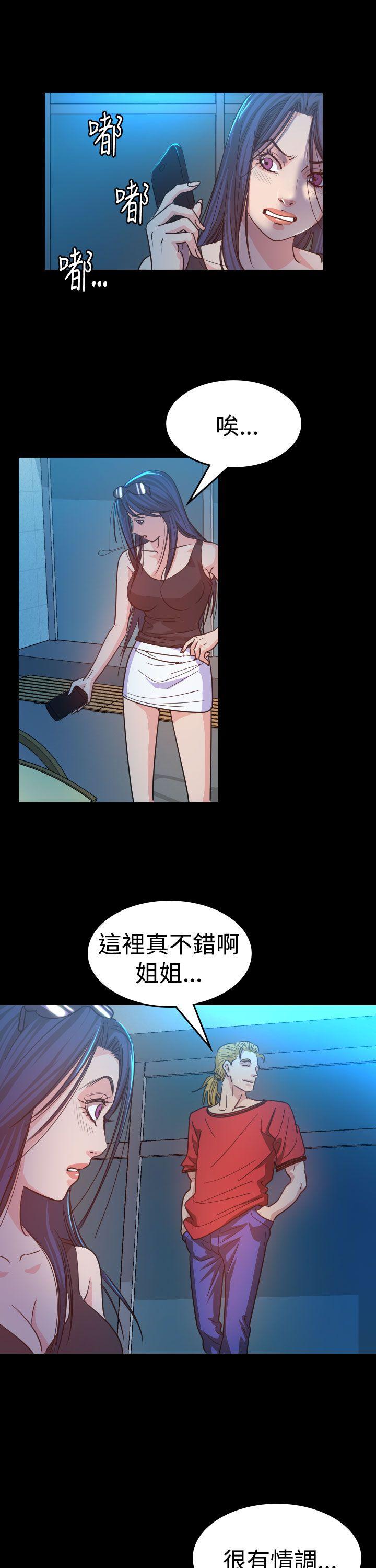 [韩国漫画] 危险性赌注 剧情,巨乳大奶#[36P]-18