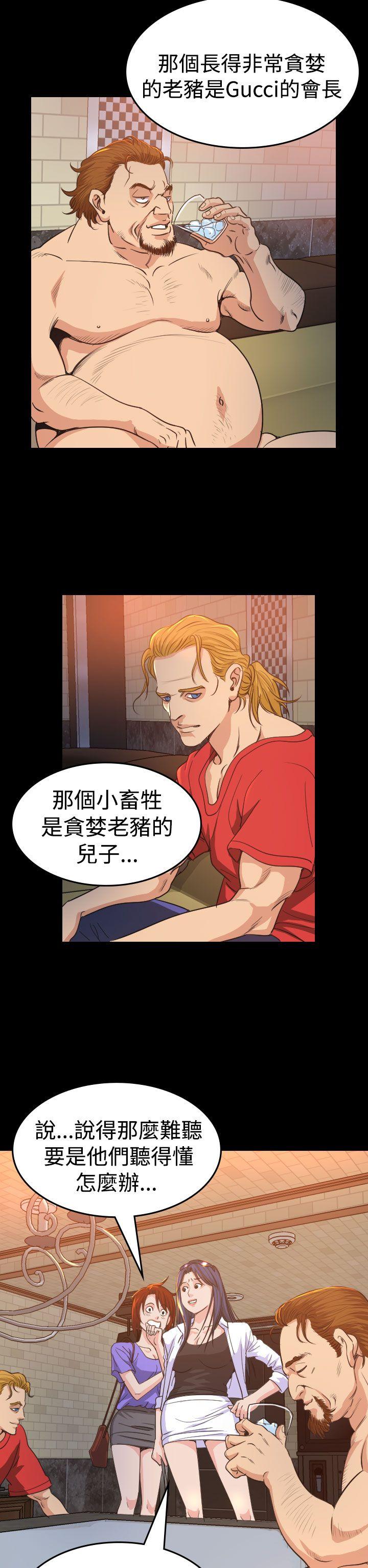 [韩国漫画] 危险性赌注 剧情,巨乳大奶#[36P]-2