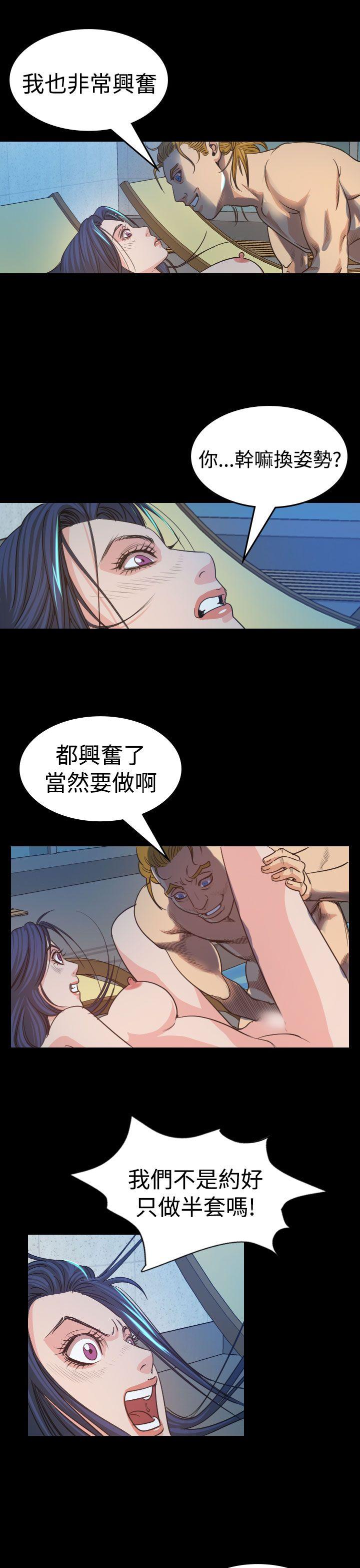 [韩国漫画] 危险性赌注 剧情,巨乳大奶#[36P]-31