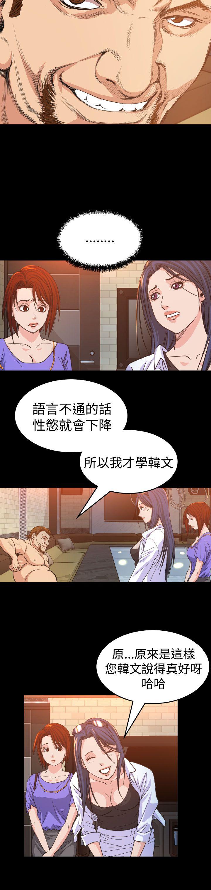 [韩国漫画] 危险性赌注 剧情,巨乳大奶#[36P]-4