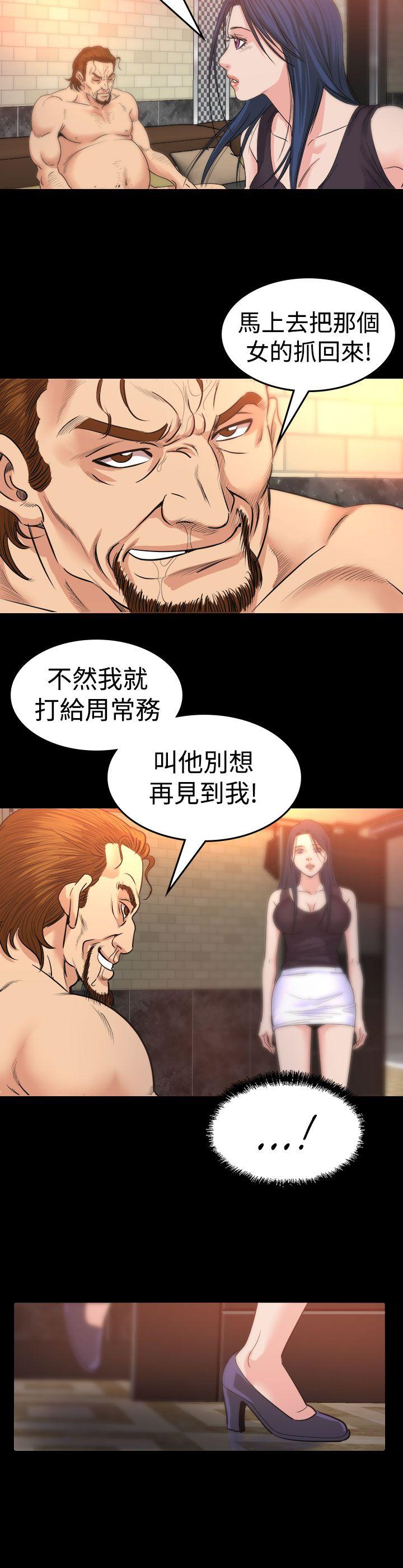 [韩国漫画] 危险性赌注 剧情,巨乳大奶#[22P]-11