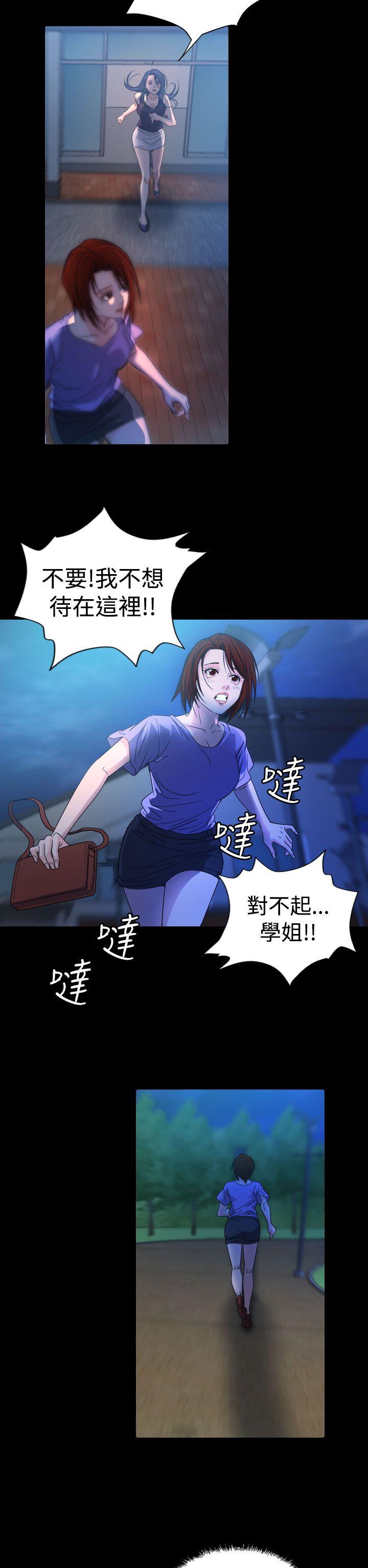 [韩国漫画] 危险性赌注 剧情,巨乳大奶#[22P]-13