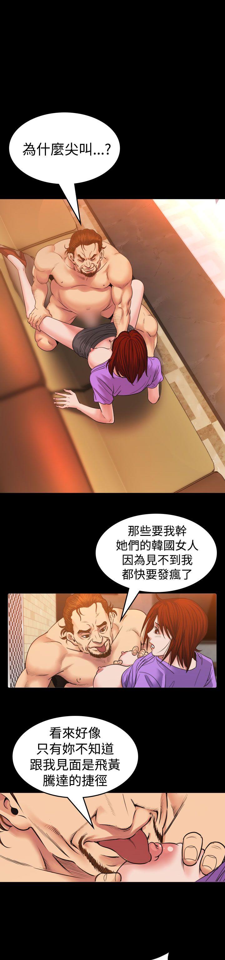 [韩国漫画] 危险性赌注 剧情,巨乳大奶#[22P]-2