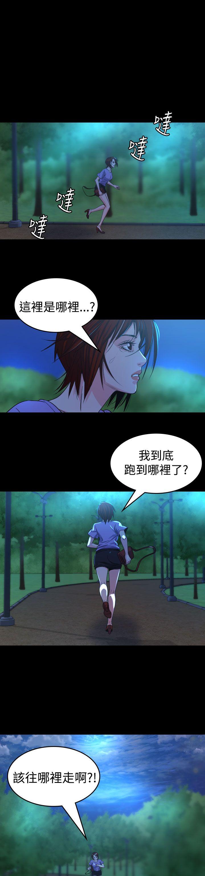 [韩国漫画] 危险性赌注 剧情,巨乳大奶#[22P]-20