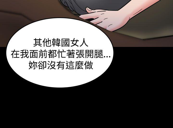 [韩国漫画] 危险性赌注 剧情,巨乳大奶#[22P]-6