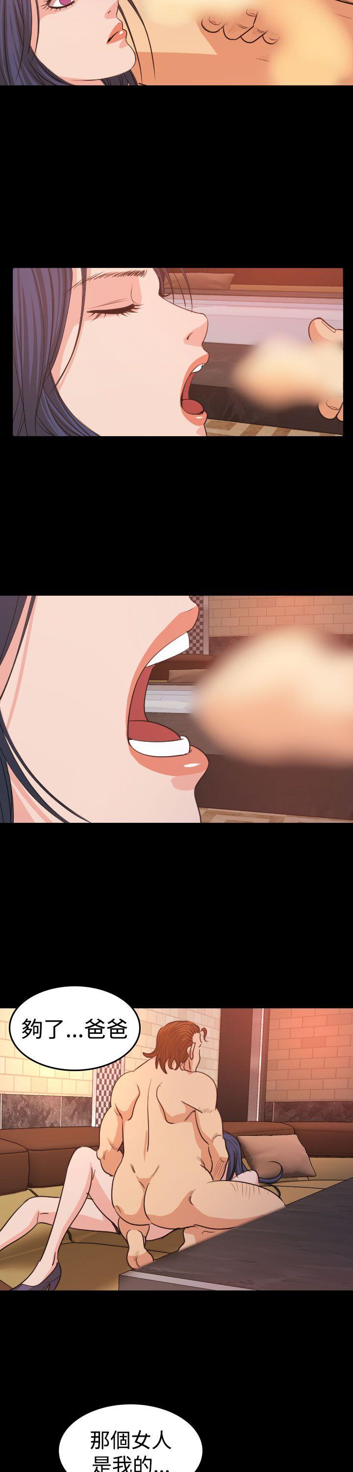 [韩国漫画] 危险性赌注 剧情,巨乳大奶#[25P]-11