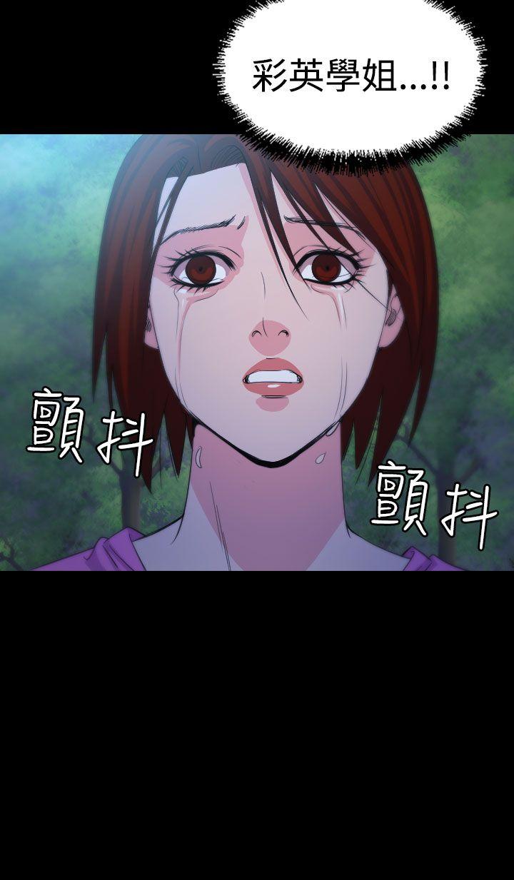 [韩国漫画] 危险性赌注 剧情,巨乳大奶#[23P]-18
