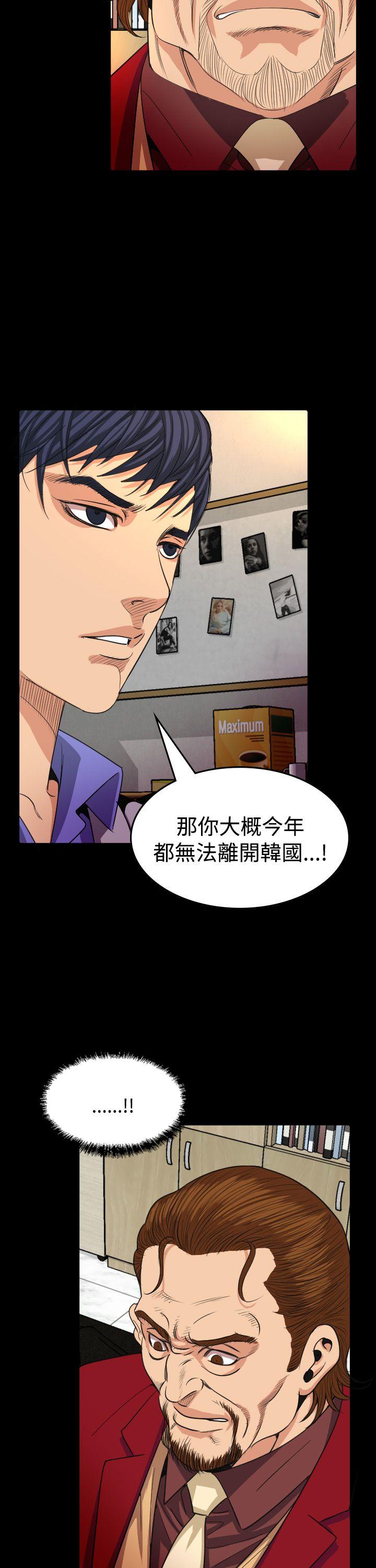 [韩国漫画] 危险性赌注 剧情,巨乳大奶#[32P]-11
