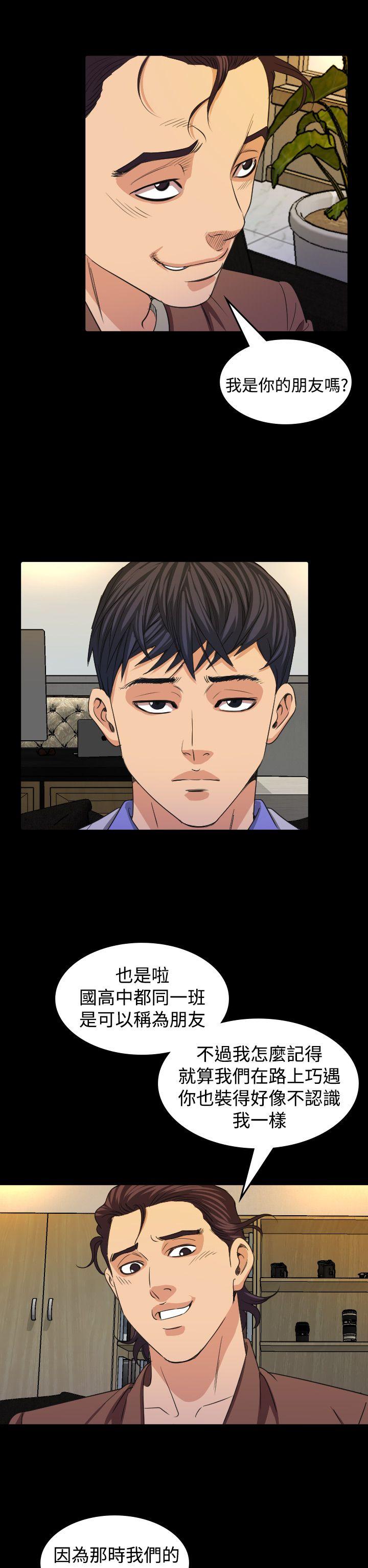 [韩国漫画] 危险性赌注 剧情,巨乳大奶#[32P]-25