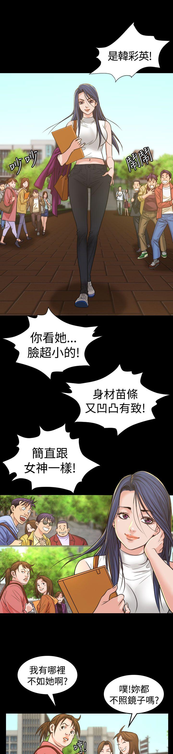 [韩国漫画] 危险性赌注 剧情,巨乳大奶#[33P]-1