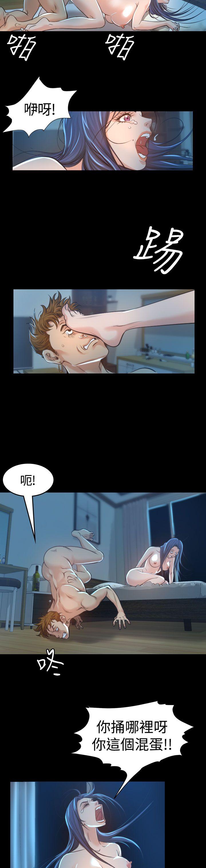 [韩国漫画] 危险性赌注 剧情,巨乳大奶#[33P]-13