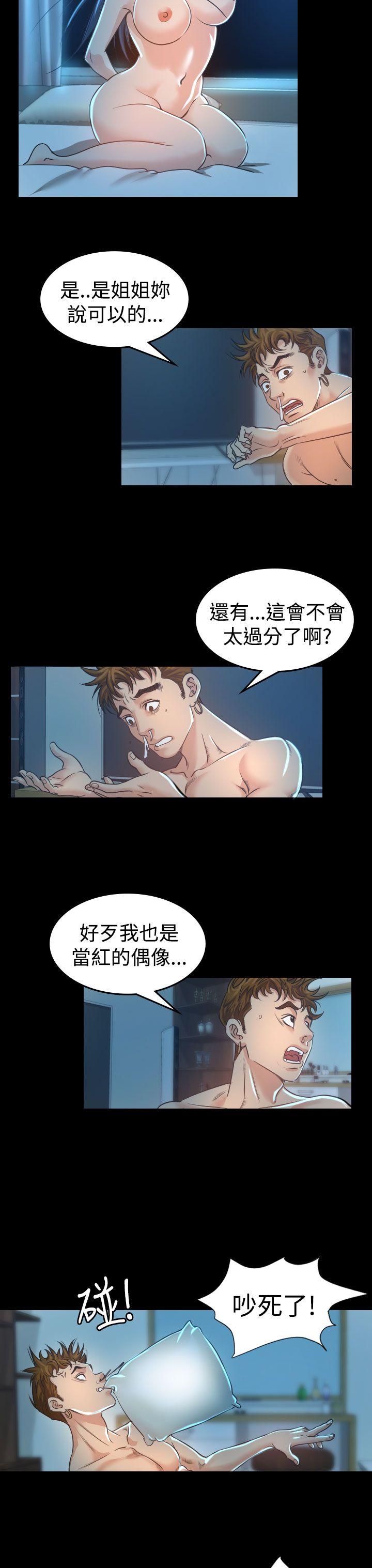 [韩国漫画] 危险性赌注 剧情,巨乳大奶#[33P]-14