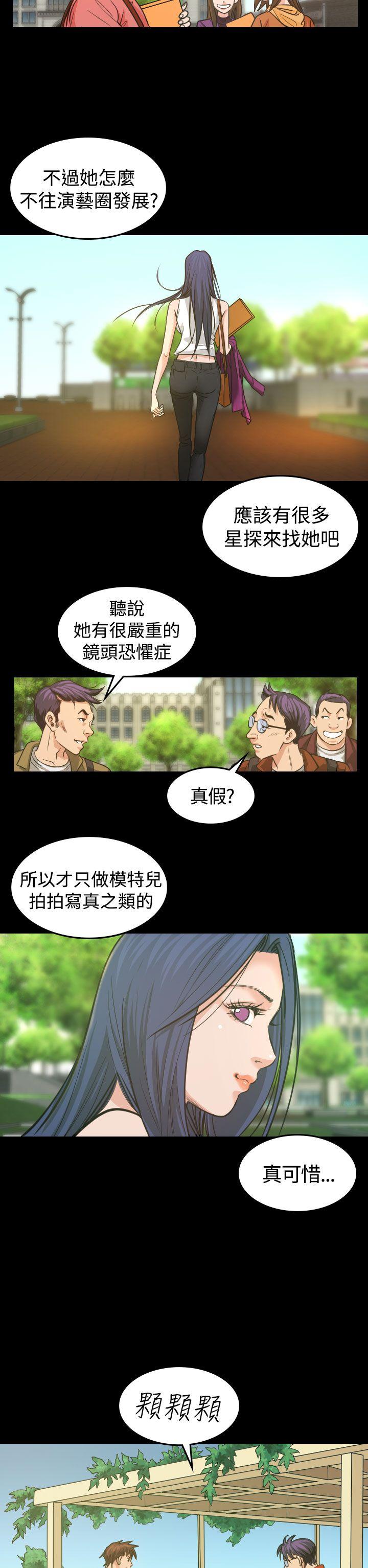 [韩国漫画] 危险性赌注 剧情,巨乳大奶#[33P]-2