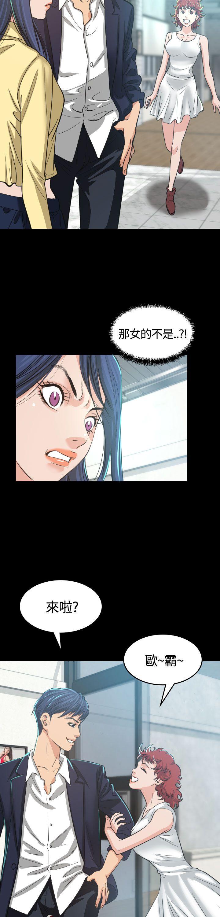 [韩国漫画] 危险性赌注 剧情,巨乳大奶#[33P]-24
