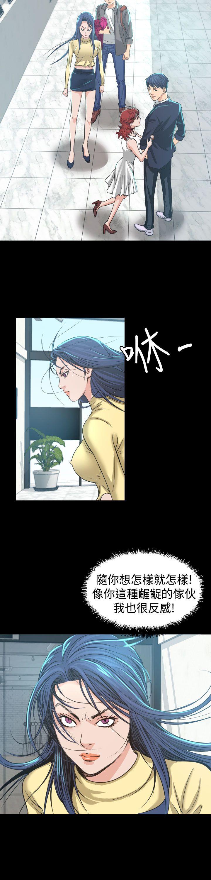 [韩国漫画] 危险性赌注 剧情,巨乳大奶#[33P]-26