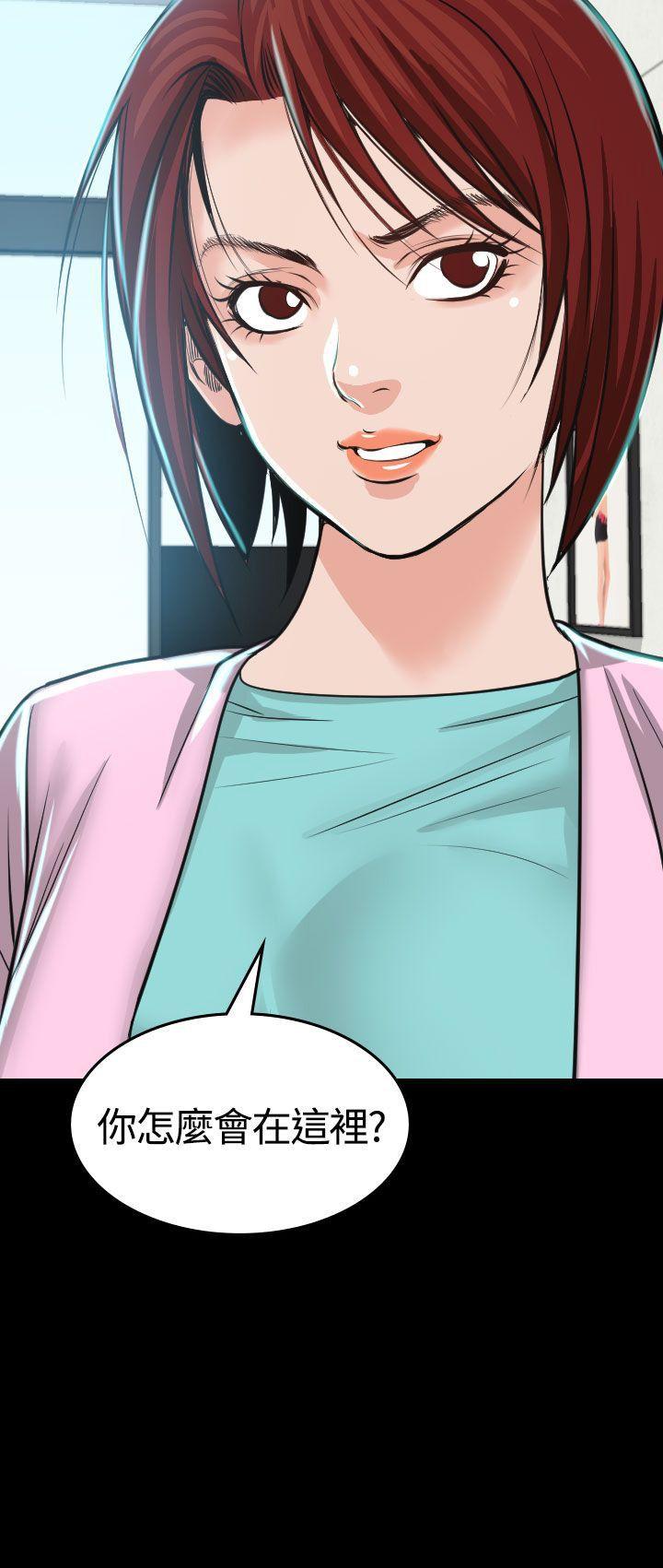 [韩国漫画] 危险性赌注 剧情,巨乳大奶#[33P]-33