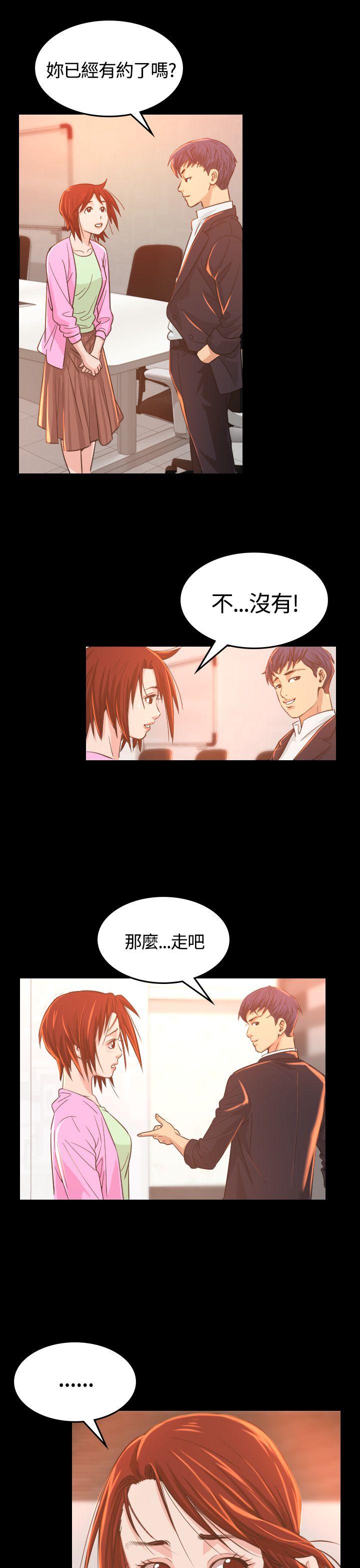 [韩国漫画] 危险性赌注 剧情,巨乳大奶#[45P]-11