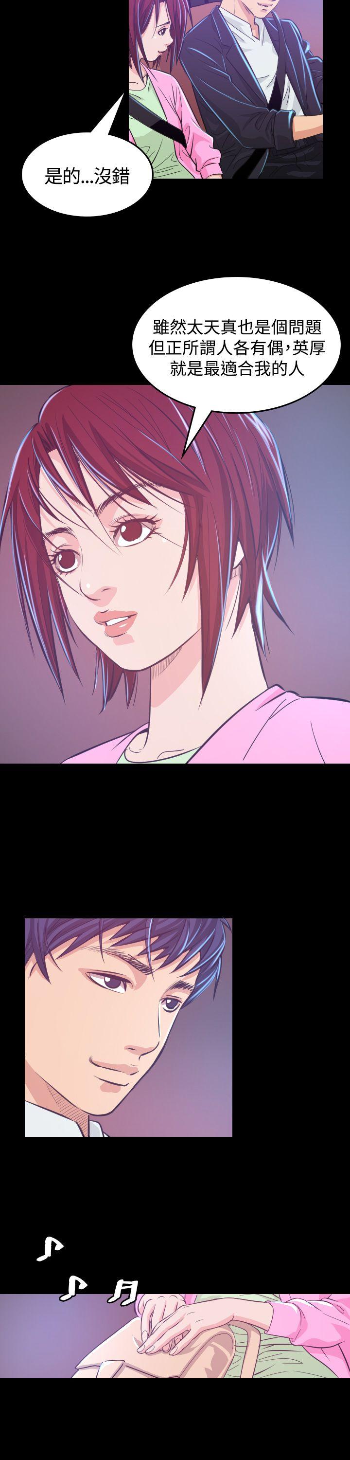 [韩国漫画] 危险性赌注 剧情,巨乳大奶#[45P]-15