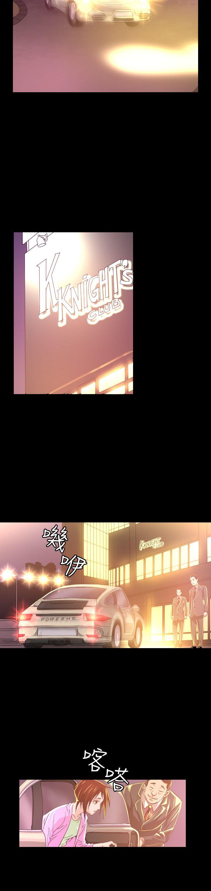 [韩国漫画] 危险性赌注 剧情,巨乳大奶#[45P]-19