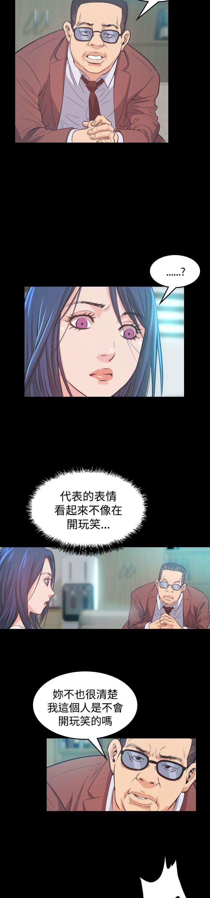 [韩国漫画] 危险性赌注 剧情,巨乳大奶#[45P]-2