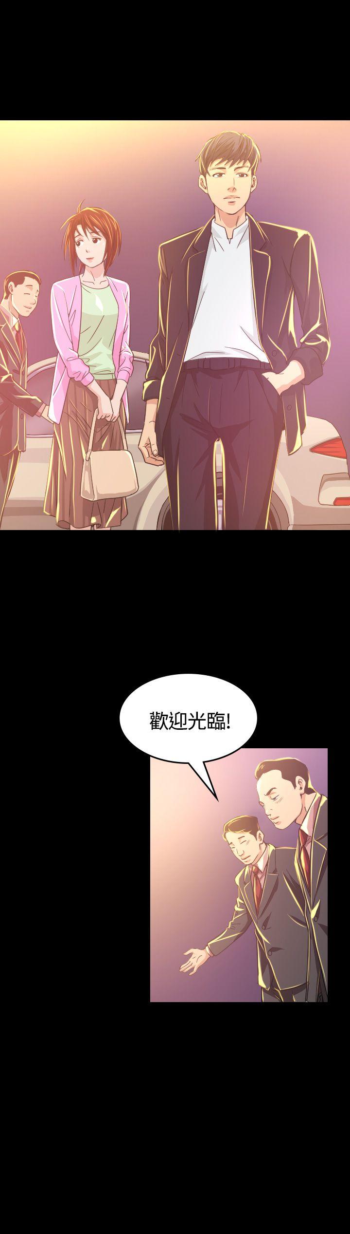 [韩国漫画] 危险性赌注 剧情,巨乳大奶#[45P]-20