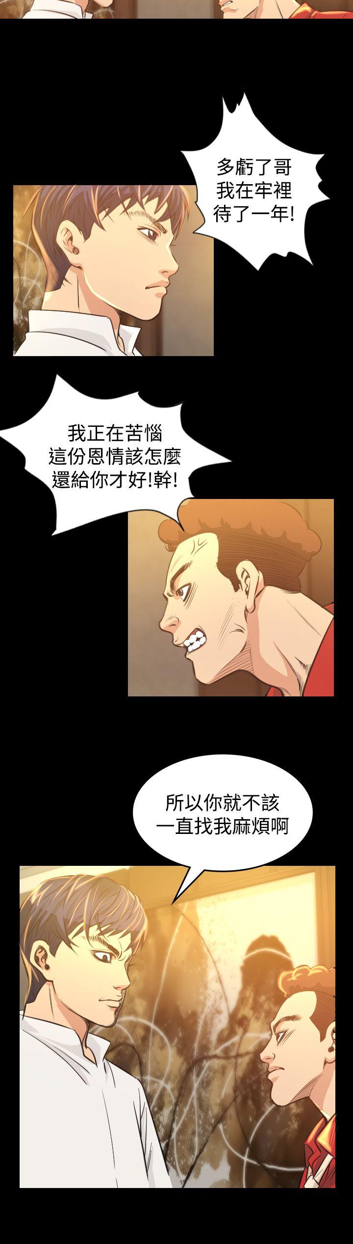 [韩国漫画] 危险性赌注 剧情,巨乳大奶#[45P]-30