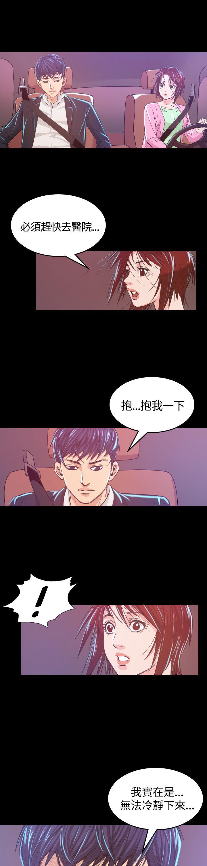 [韩国漫画] 危险性赌注 剧情,巨乳大奶#[45P]-38