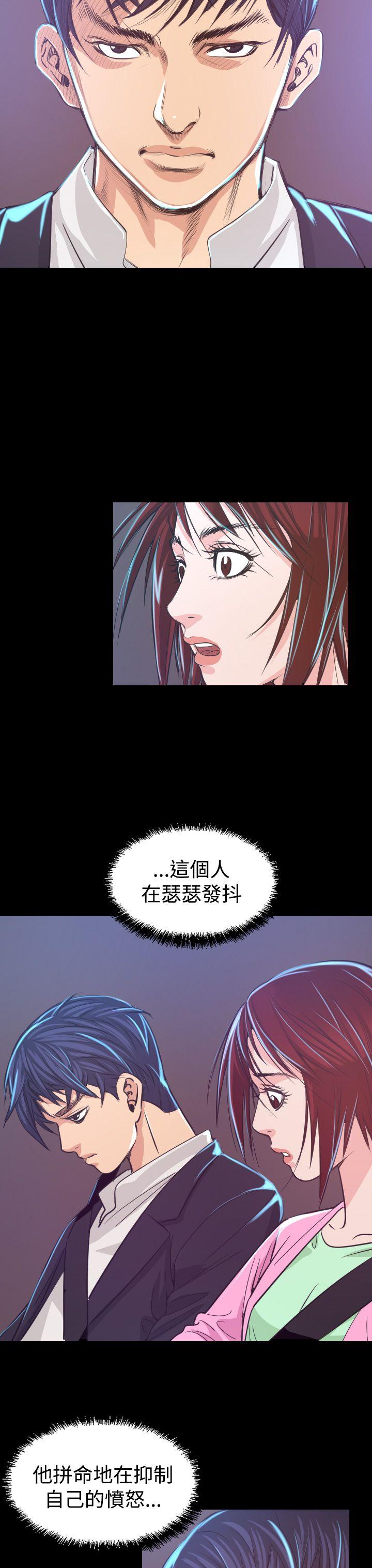 [韩国漫画] 危险性赌注 剧情,巨乳大奶#[45P]-39
