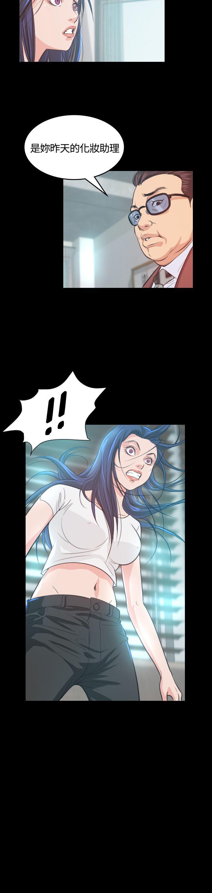 [韩国漫画] 危险性赌注 剧情,巨乳大奶#[45P]-4