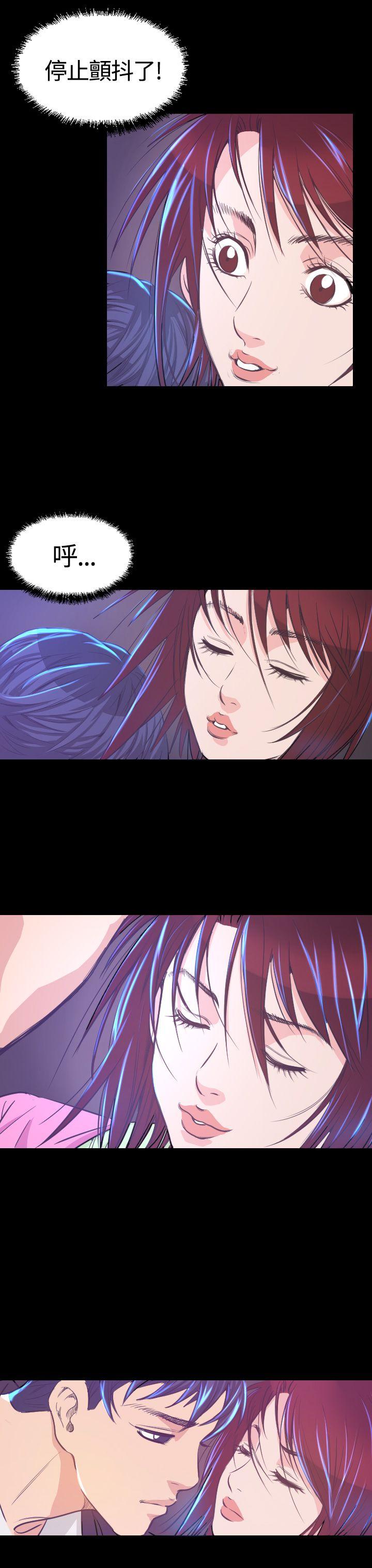[韩国漫画] 危险性赌注 剧情,巨乳大奶#[45P]-43