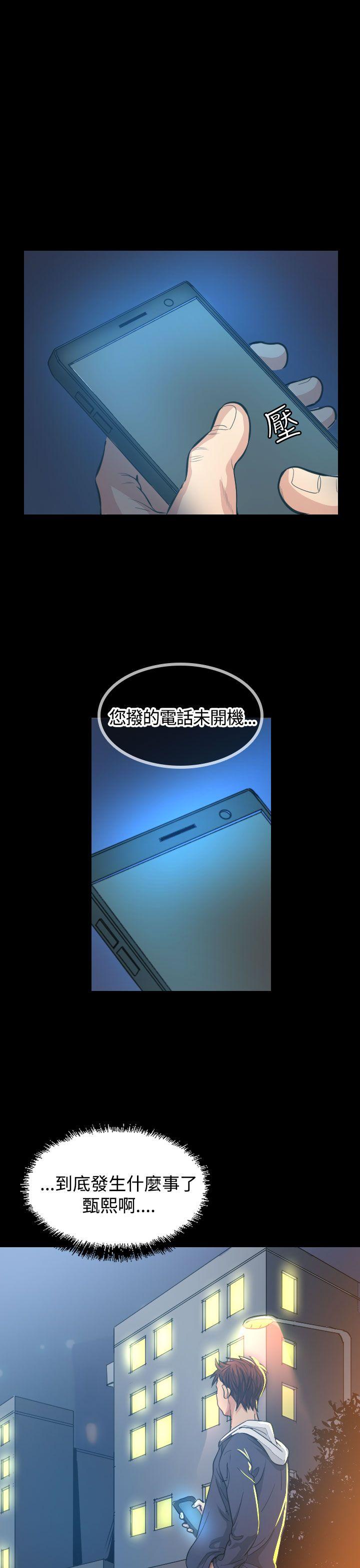 [韩国漫画] 危险性赌注 剧情,巨乳大奶#[39P]-1