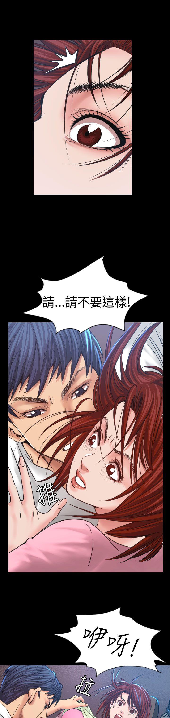 [韩国漫画] 危险性赌注 剧情,巨乳大奶#[39P]-13