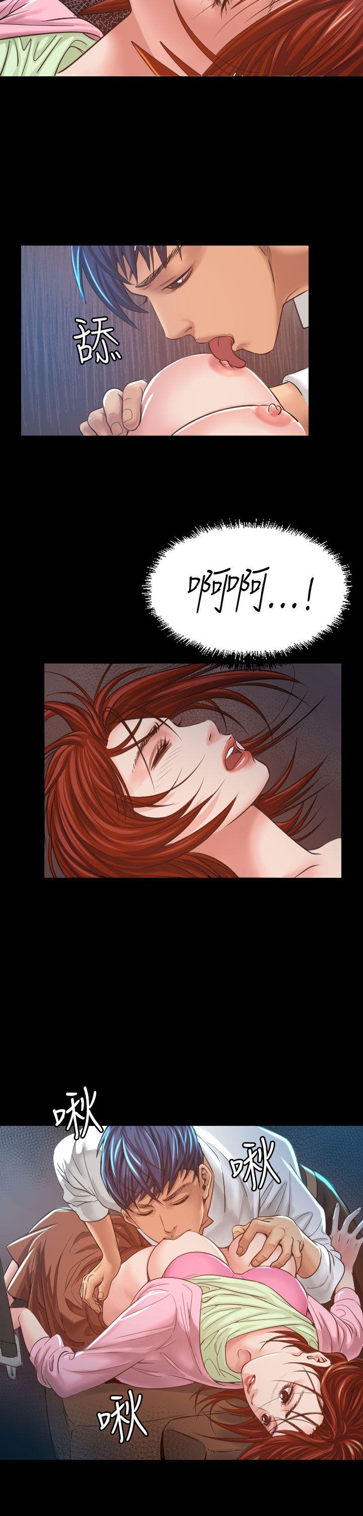 [韩国漫画] 危险性赌注 剧情,巨乳大奶#[39P]-17