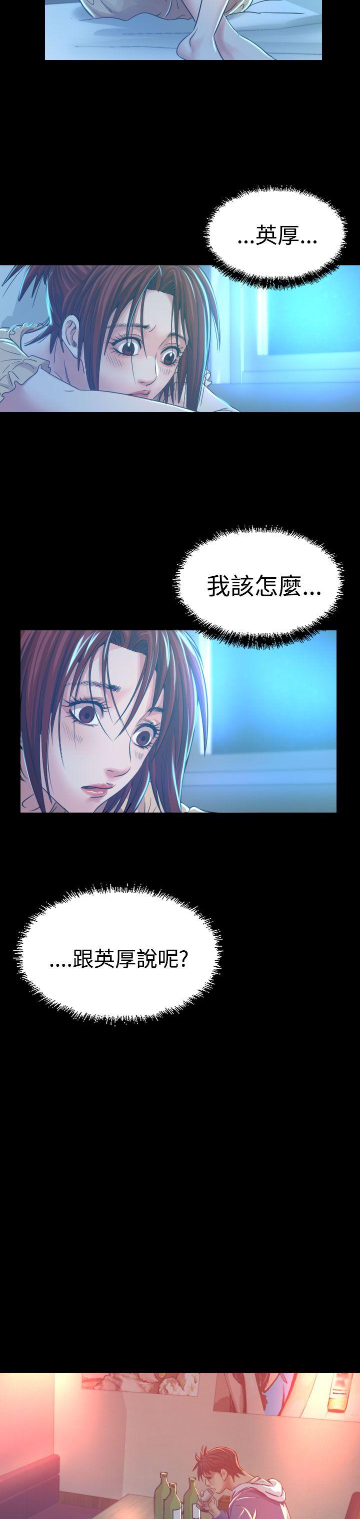 [韩国漫画] 危险性赌注 剧情,巨乳大奶#[39P]-29