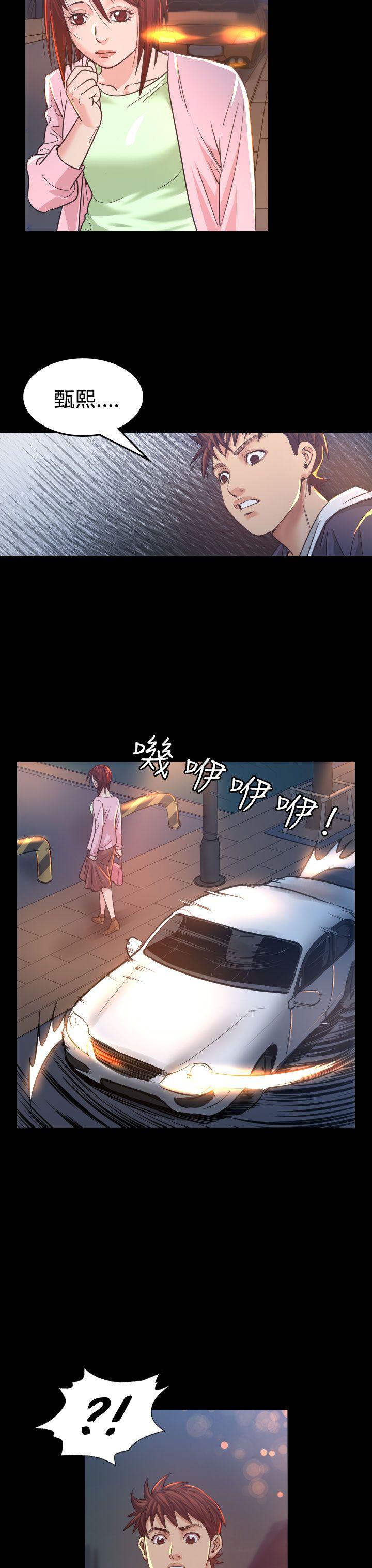 [韩国漫画] 危险性赌注 剧情,巨乳大奶#[39P]-3
