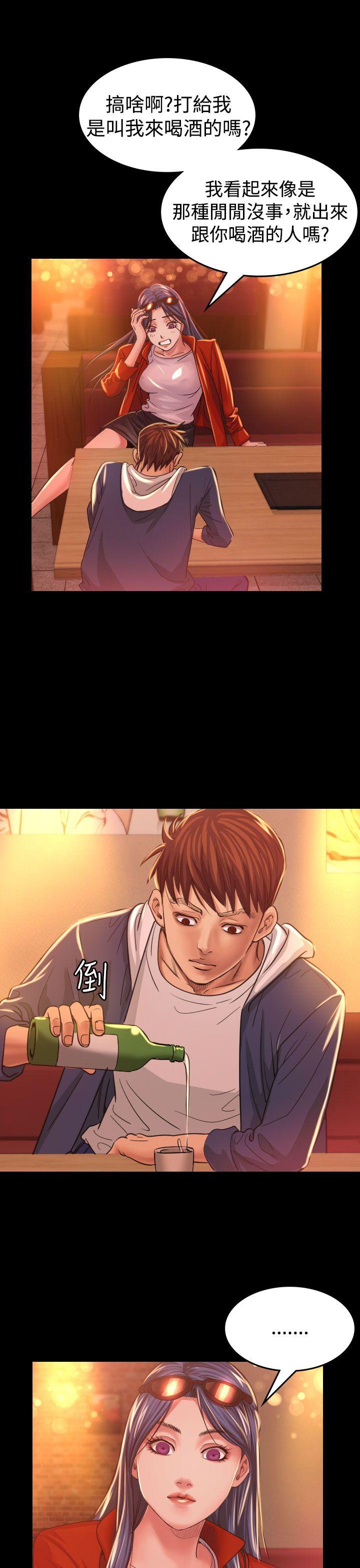 [韩国漫画] 危险性赌注 剧情,巨乳大奶#[39P]-31