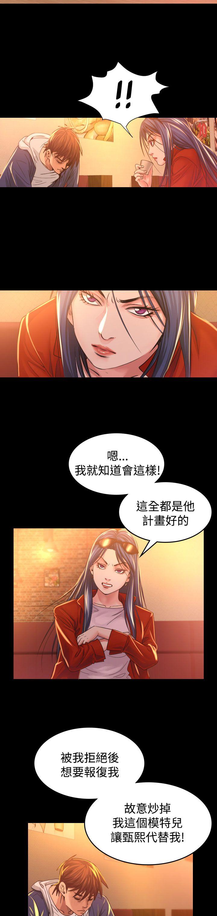 [韩国漫画] 危险性赌注 剧情,巨乳大奶#[39P]-34