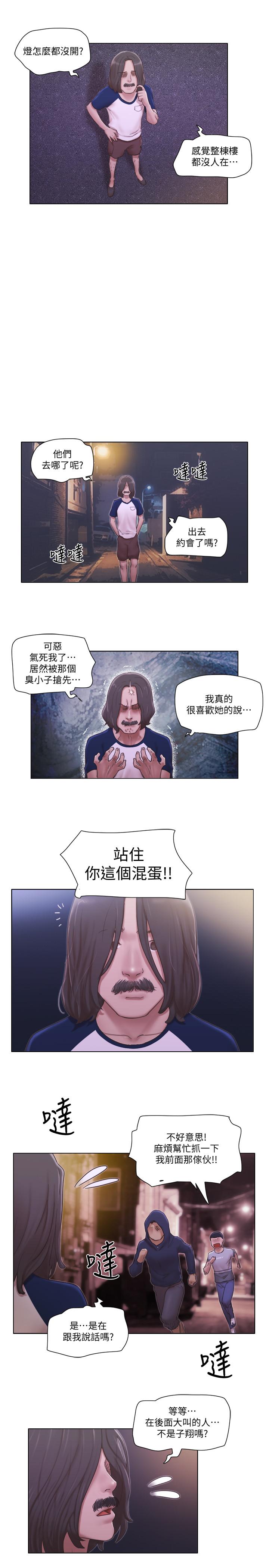 [韩国漫画] 单身女子公寓 剧情,熟女人妻, 女学生#[21P]-9