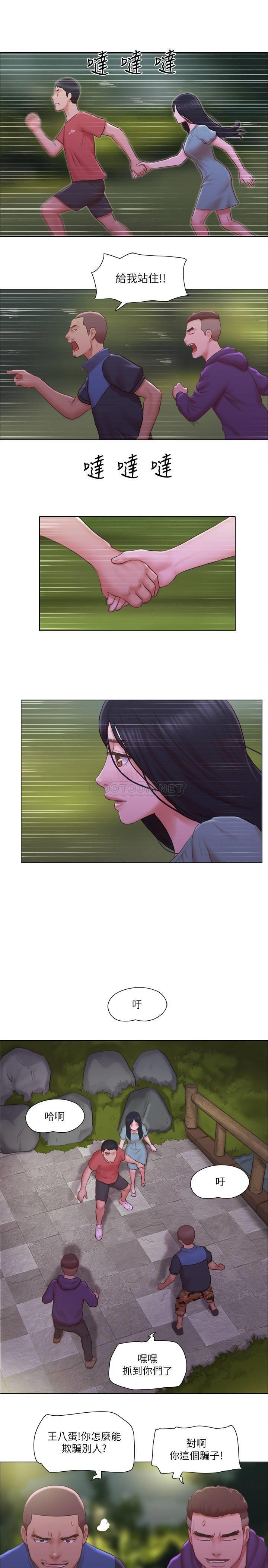 [韩国漫画] 单身女子公寓 剧情,熟女人妻, 女学生#[26P]-16