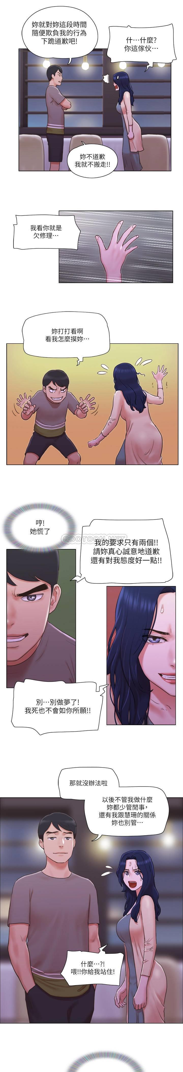 [韩国漫画] 单身女子公寓 剧情,熟女人妻, 女学生#[24P]-1