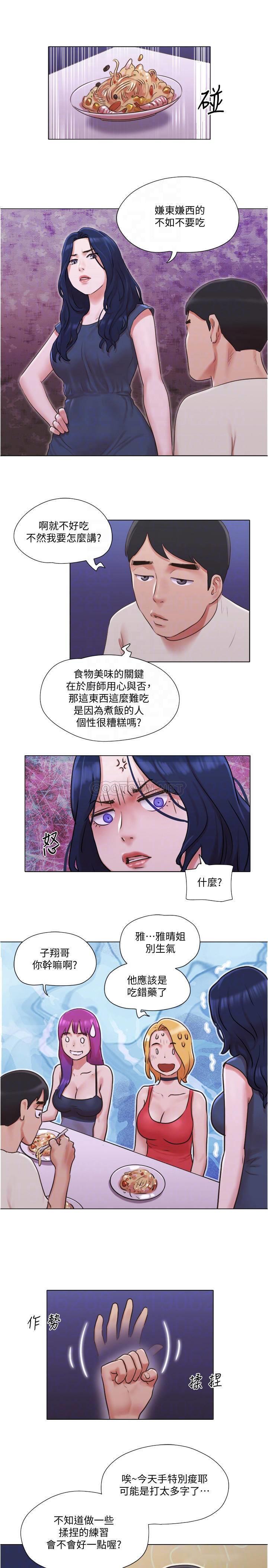 [韩国漫画] 单身女子公寓 剧情,熟女人妻, 女学生#[24P]-13