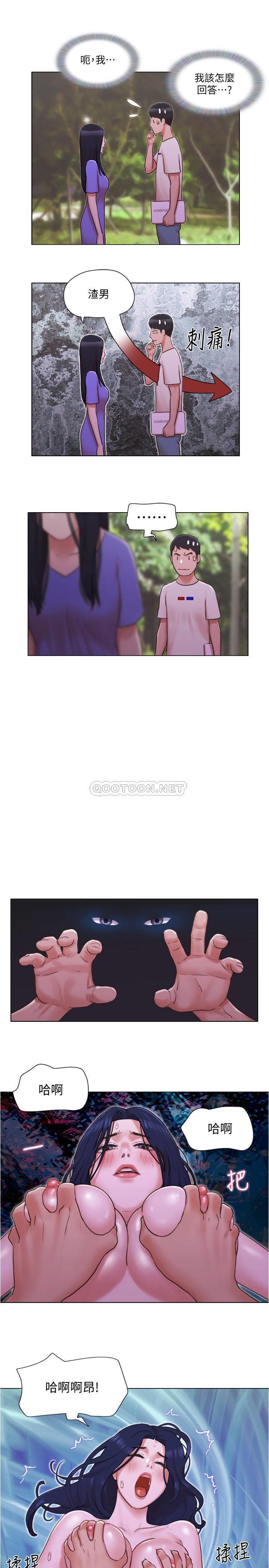 [韩国漫画] 单身女子公寓 剧情,熟女人妻, 女学生#[24P]-21