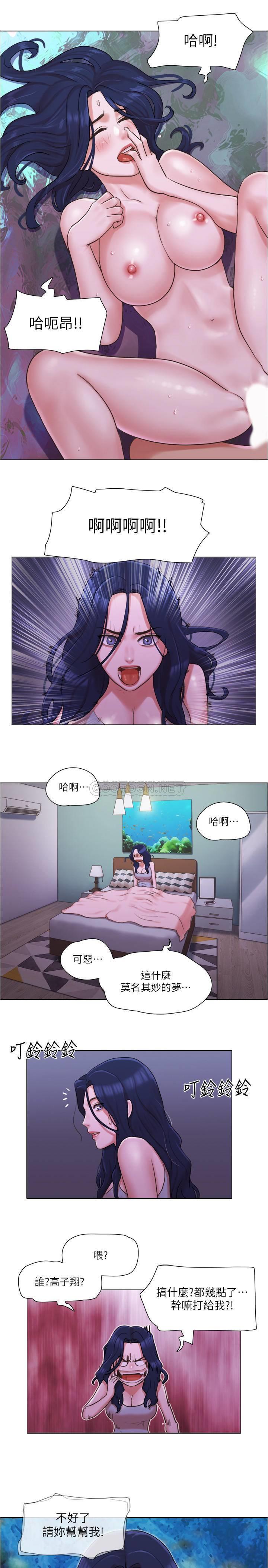 [韩国漫画] 单身女子公寓 剧情,熟女人妻, 女学生#[24P]-23