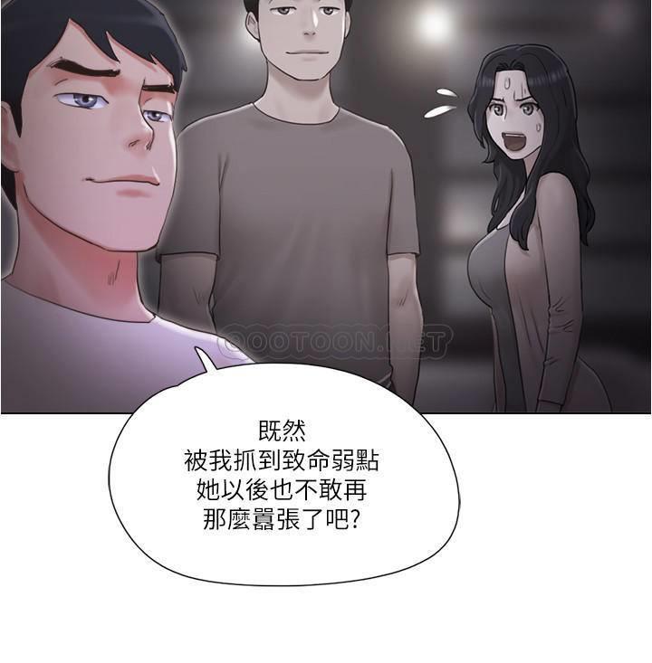 [韩国漫画] 单身女子公寓 剧情,熟女人妻, 女学生#[24P]-4