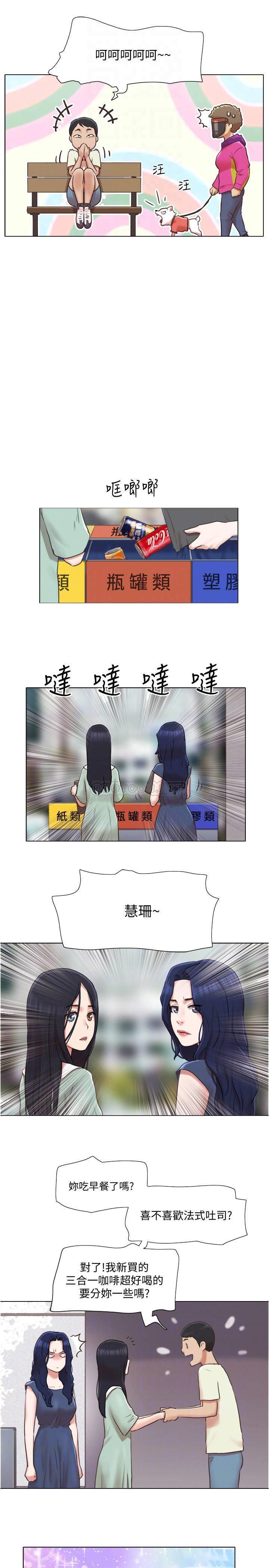 [韩国漫画] 单身女子公寓 剧情,熟女人妻, 女学生#[24P]-5