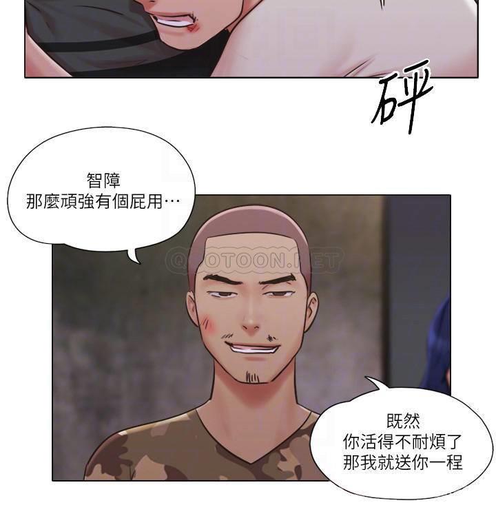 [韩国漫画] 单身女子公寓 剧情,熟女人妻, 女学生#[25P]-17