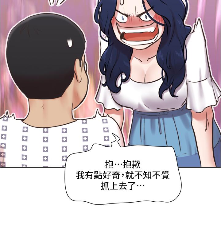 [韩国漫画] 单身女子公寓 剧情,熟女人妻, 女学生#[24P]-22