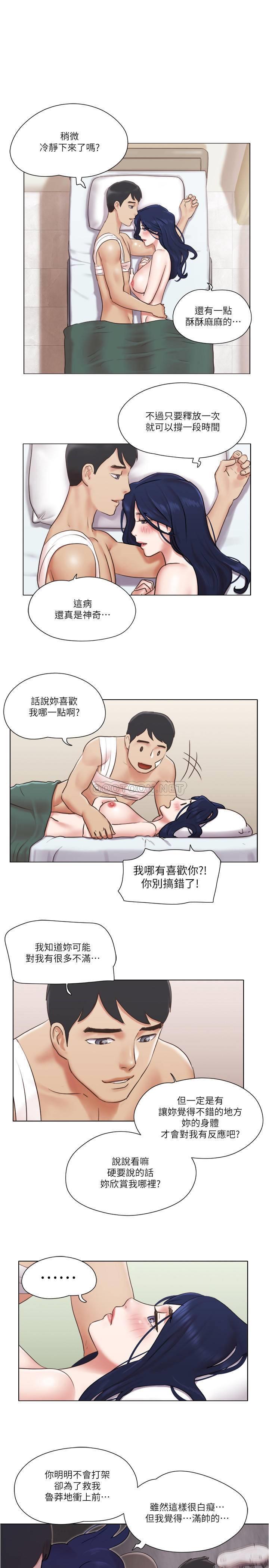 [韩国漫画] 单身女子公寓 剧情,熟女人妻, 女学生#[26P]-18